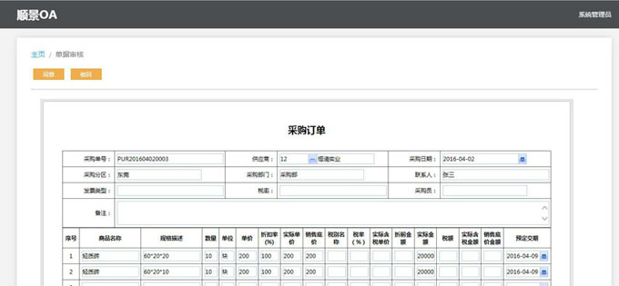 乐鱼页面在线登录-乐鱼(中国)
与PLM的泾渭线在于哪里?