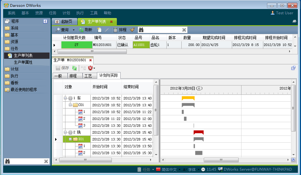 乐鱼页面在线登录-乐鱼(中国)
和MES系统哪个更好?